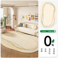 Axyaa Plush Cream Carpet for Living Room Soft Thick Floor Mat Synced with Dopamine Theme