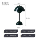 Axyaa Modern Mushroom LED Table Lamps for Bedroom, Bar, and Office