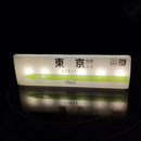 Axyaa Subway Line LED Fridge Magnets: Tokyo Osaka Light-up Display Board