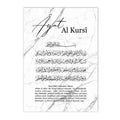 Axyaa Bismillah Ayat Al Kursi Quran Black White Marble Wall Art Canvas Print