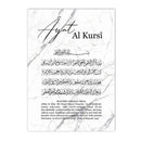 Axyaa Bismillah Ayat Al Kursi Quran Black White Marble Wall Art Canvas Print