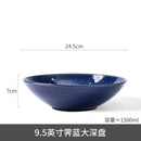 Axyaa Deep Plate: European Ceramic Chinese Soup Plate, Nordic Creative, Simple, Large