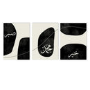 Islamic Arabic Calligraphy Canvas Paintings Black Abstract Wall Art Axyaa Bedroom Decor