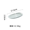 Axyaa Retro Oval Ceramic Sushi Plate Set | Restaurant Tableware for Molecular Cuisine