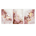 Islamic Calligraphy Poster by Axyaa - Elegant Home Decor Art for Muslim Homes