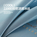 Axyaa Cool Mat Bed Sheet Air Conditioner Seat Summer Set