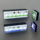 Axyaa Subway Line LED Fridge Magnets: Tokyo Osaka Light-up Display Board