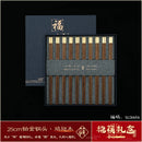 Axyaa Premium Wood Chopsticks Set - High-end, Anti-mold Solid Wood Chopsticks