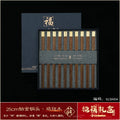 Axyaa Chicken Wing Wood Chopsticks Set
