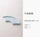 Axyaa Small Snack Tray Ceramic Dim Sum Dessert Dried Fruit Tray