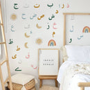 Axyaa Rainbow Arabic Alphabet Islamic Nursery Wall Stickers - Muslim Vinyl Decals