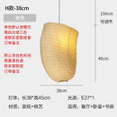 Axyaa Noguchi Akari Pendant Lights LED E27 Rice Paper Lantern for Home and Cafe