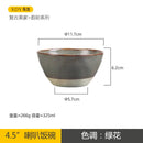 Axyaa Retro Hotel Ceramic Rice Bowl, High-Value Tableware Soup Bowl