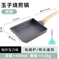 Axyaa Tamagoyaki Pan & Silicone Spatula Combo - Nonstick Japanese Omelette Skillet