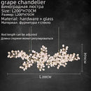 Axyaa Grapes Bunch Glass Chandelier for Dining Living Room Hall Hotel Restaurant