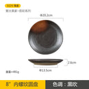 Axyaa 8-Inch Ceramic Plate, Retro Handmade Underglaze Color Tableware for Snacks and Sushi