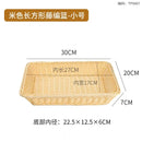 Axyaa Faux Rattan Woven Display Basket - Modern Kitchen Storage for Fruit and Bread