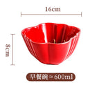 Axyaa Tomato-Shaped Ceramic Tableware Set