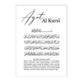 Alhamdulillah Ayat Al Kursi Islamic Wall Art Canvas Print by Axyaa