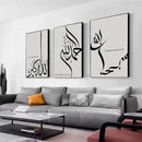 Islamic Allah Calligraphy Canvas Wall Art by Axyaa - Modern Muslim Decor