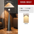Axyaa Nordic LED Floor Lamp - Modern Minimalist Wabi-Sabi Style for Living Room & Bedroom
