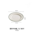 Axyaa High Temperature Ceramic Steak Plate - Oval Fish Plate
