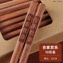 Axyaa Red Sandalwood Chopsticks Set - Engraved Chinese Wood Chopsticks