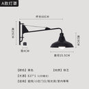 Axyaa Industrial Swing Arm Outdoor Wall Lamp LED E27 Rotatable Wall Mounted