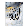Ayat Al Kursi Quran Blue Gold Marble Canvas Print by Axyaa - Islamic Home Decor