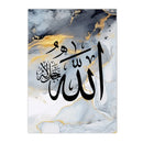 Ayat Al Kursi Quran Blue Gold Marble Canvas Print by Axyaa - Islamic Home Decor