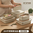 Axya Stainless Steel Bento Lunch Box with Cover - Sealed Fresh-keeping Storage