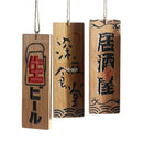 Axya Sushi Shop Wood Menu Signboard - Handcrafted Engraved Bamboo Decor Craft