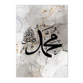 Axyaa Gold Marble Ayat Al Kursi Islamic Calligraphy Canvas Wall Art