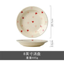 Axyaa Heart Ceramic Dinnerware Set: Plate, Bowl, Mug - Japanese Love, Valentine's Day Gift