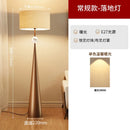 Axyaa Nordic LED Floor Lamp - Modern Minimalist Wabi-Sabi Style for Living Room & Bedroom