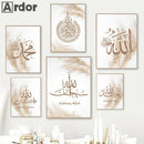 Axyaa Boho Beige Pampas Allah Ayat Al Kursi Canvas Wall Art Print for Home Decor