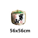 45549325484255