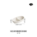 Axyaa Double-Grid Dipping Plate Set for Hot Pot BBQ, Creative Household Sauce & Vinegar Plate