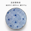 Axyaa 8 inch Breakfast Dumpling Plate - Creative Home Kitchenware