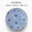 Axyaa 8 inch Breakfast Dumpling Plate - Creative Home Kitchenware