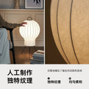 Axyaa Silk Jellyfish LED Floor Lamp with Paper Shade - Vintage Wabi-Sabi Style