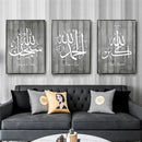 Axyaa Islamic Calligraphy Canvas Wall Art Home Decor