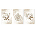 Ayat Al Kursi Islamic Calligraphy Painting Canvas Print Axyaa Wall Art Decor