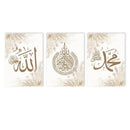 Ayat Al Kursi Islamic Calligraphy Painting Canvas Print Axyaa Wall Art Decor