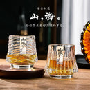 Axyaa Japanese Whiskey Glass Cup - High-end Aesthetic Value