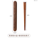 Axyaa Solid Wood Chopsticks Box Set - Portable High-grade Tableware