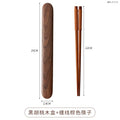 Axyaa Solid Wood Walnut Chopsticks Box Set - Portable Tableware for Work and Students