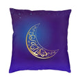 Eid Mubarak Ramadan Pillow Cases for Islamic Home Decor by Axyaa