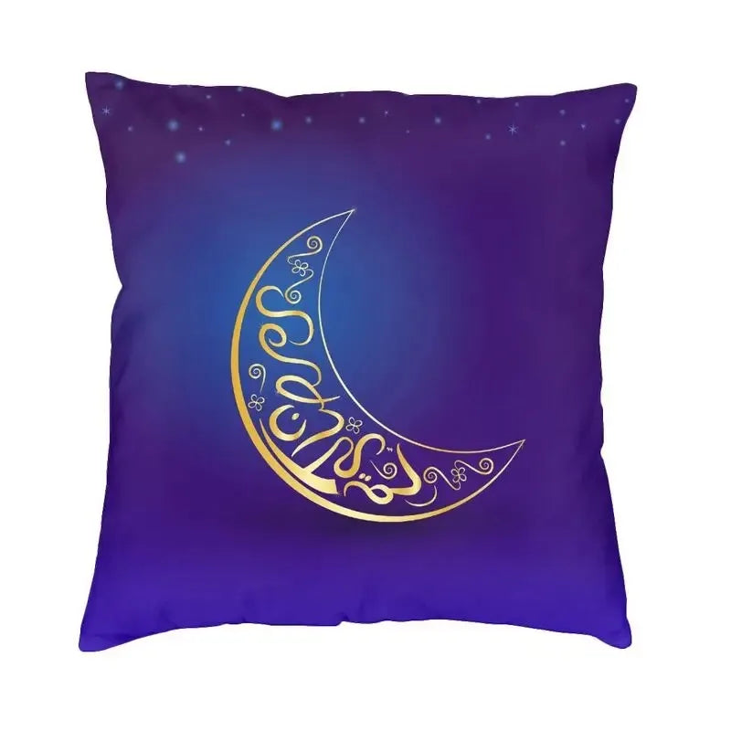 Eid Mubarak Ramadan Pillow Cases for Islamic Home Decor by Axyaa