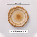 Axyaa Flame-Killed Ceramic Flower Edge Dessert Soup Pasta Fruit Salad Plates